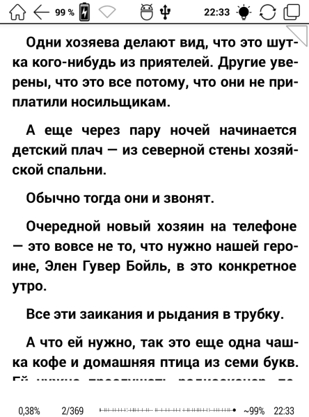 Обзор электронной книги ONYX BOOX Monte Cristo 5 Обзор электронной книги ONYX BOOX Monte Cristo 5
