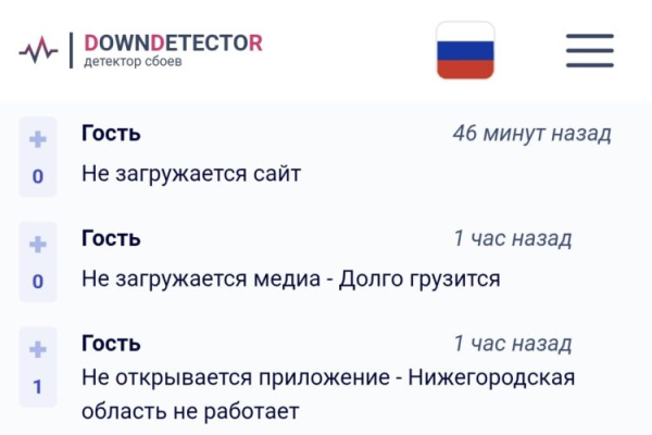 Правда ли, что в России замедляют Telegram