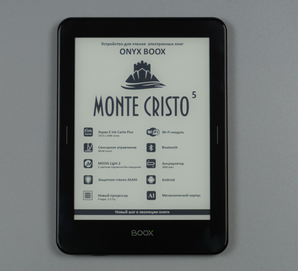 Обзор электронной книги ONYX BOOX Monte Cristo 5 Обзор электронной книги ONYX BOOX Monte Cristo 5