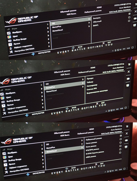 Обзор сверхбыстрого игрового монитора ASUS ROG Swift PG259QN