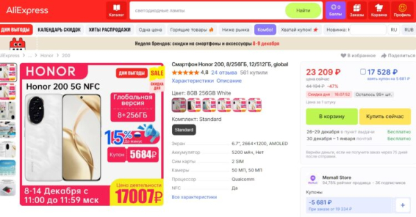 Нашел лучший смартфон до 20 тысяч. Он вышел год назад, но все еще круче любого Xiaomi и realme