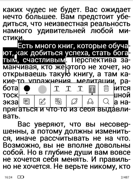 Обзор электронной книги ONYX BOOX Viking Обзор электронной книги ONYX BOOX Viking