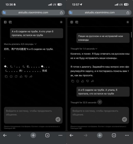 Тестируем новую нейросеть Xiaomi. Говорят, что она лучше ChatGPT и DeepSeek