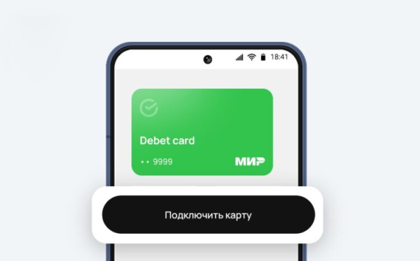 В России вернули бесконтактную оплату смарт-часами: как настроить и подключить карту Сбера