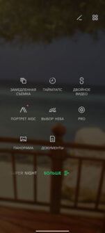 Обзор Infinix Hot 60 Pro+: самого тонкого смартфона с экраном 144 Гц и ёмкой батареей Обзор Infinix Hot 60 Pro+: самого тонкого смартфона с экраном 144 Гц и ёмкой батареей