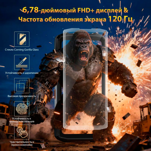 FOSSiBOT F113 стал первым в мире защищённым смартфоном с инфракрасным ночным видением на расстоянии до 50 м