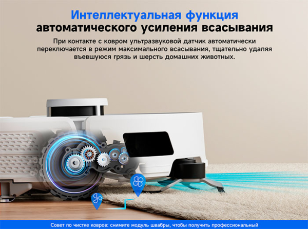 Робот-пылесос Redroad R11 мощностью 10 000 Па с удлинённой боковой щёткой поступает в продажу