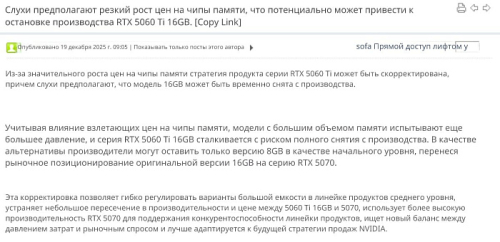Слух: производство GeForce RTX 5060 Ti 16GB может остановиться из-за цен на GDDR7 Слух: производство GeForce RTX 5060 Ti 16GB может остановиться из-за цен на GDDR7