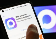 В российском мессенджере Max зарегистрировались более 40 миллионов пользователей