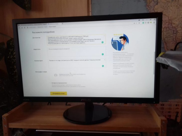 Обзор — Монитор Asus VP247HAE Обзор — Монитор Asus VP247HAE