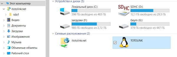 Обзор и тестирование Wi-Fi маршрутизатора Totolink A7100RU