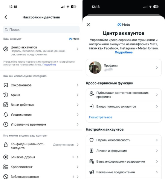Пришло письмо со сбросом пароля от Instagram, хотя вы ничего не делали. Это взлом или сбой?