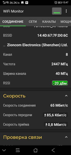 Обзор и тестирование Wi-Fi маршрутизатора Totolink A7100RU