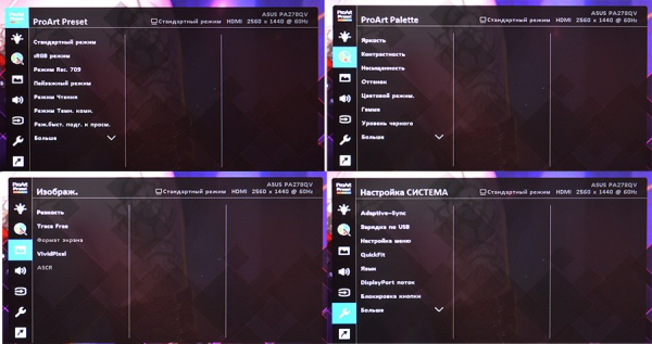 Обзор профессионального монитора ASUS PA278QV