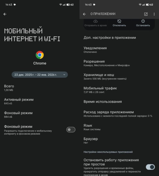 Простой способ продлить время работы смартфона. Отключил настройку и забыл про разрядку на Андроиде навсегда