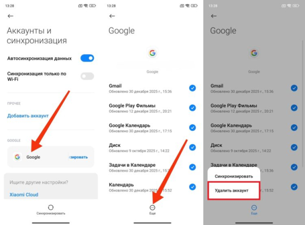 Оказывается, мы неправильно делали сброс настроек Android. Вот, как действительно удалить все Оказывается, мы неправильно делали сброс настроек Android. Вот, как действительно удалить все