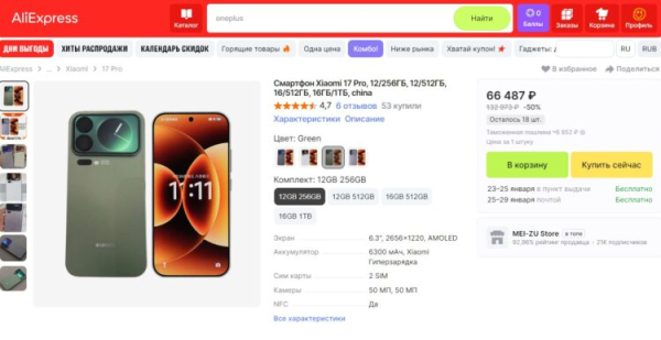 Почему самые крутые смартфоны Xiaomi не продаются в России