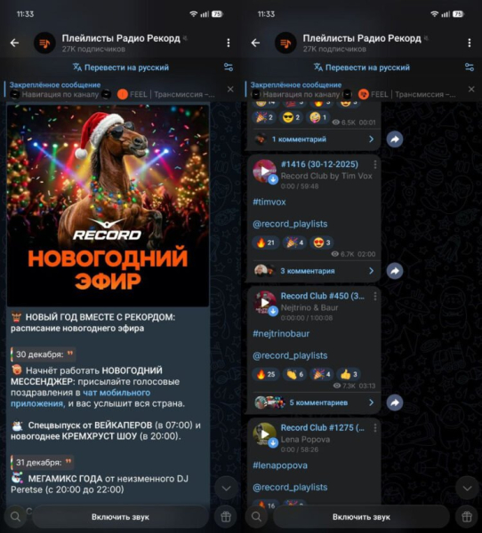 10 крутых каналов в Telegram для тех, кто хочет быть на шаг впереди