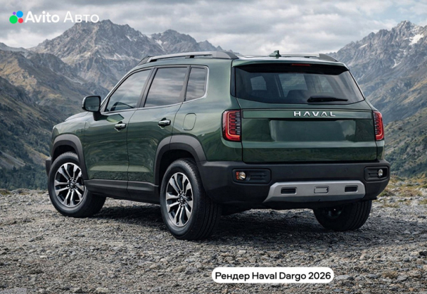 Рассекречен обновленный Haval Dargo для России