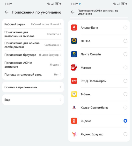 Курьер просит код из СМС, а вы рискуете деньгами. Как не попасться на новую схему в 2026 году