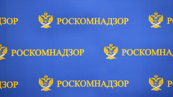 Роскомнадзор ограничил доступ к информации на более чем 4,7 млн сайтов