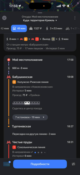 Как пополнить карту «Тройка» и рассчитать стоимость поездки в Яндекс Картах Как пополнить карту «Тройка» и рассчитать стоимость поездки в Яндекс Картах