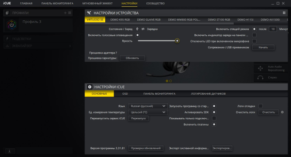 Обзор и тестирование игровой гарнитуры Corsair Virtuoso RGB Wireless SE