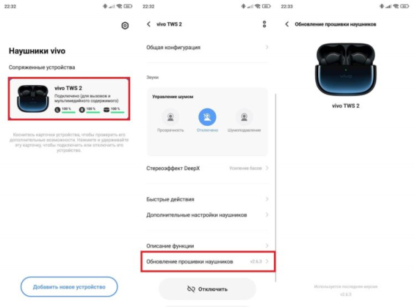 Из-за Google хакеры научились прослушивать Bluetooth-наушники. Как защитить свои?