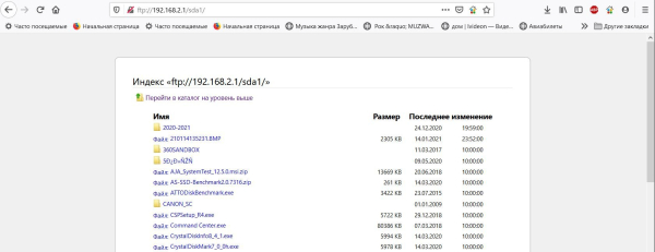 Обзор и тестирование Wi-Fi маршрутизатора Totolink A7100RU