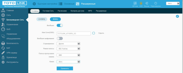 Обзор и тестирование Wi-Fi маршрутизатора Totolink A7100RU