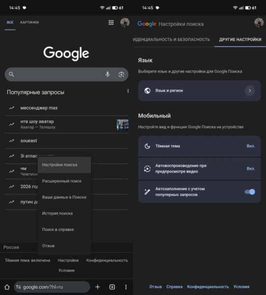 Простой способ продлить время работы смартфона. Отключил настройку и забыл про разрядку на Андроиде навсегда
