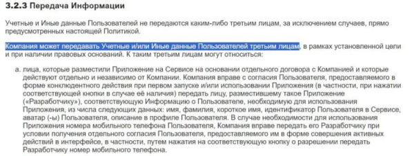 Когда в России полностью заблокируют Telegram Когда в России полностью заблокируют Telegram
