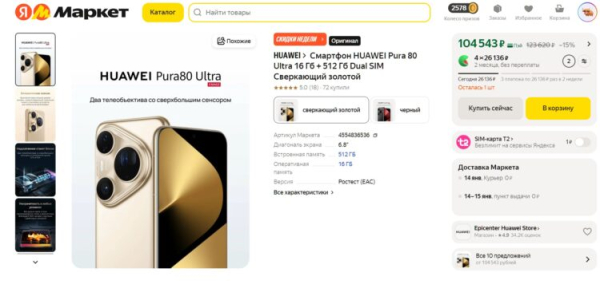 Сколько должен стоить смартфон относительно вашей зарплаты