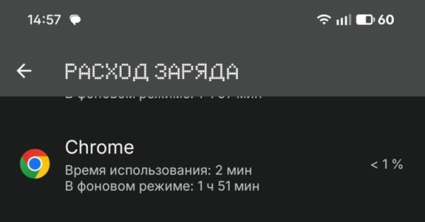 Простой способ продлить время работы смартфона. Отключил настройку и забыл про разрядку на Андроиде навсегда