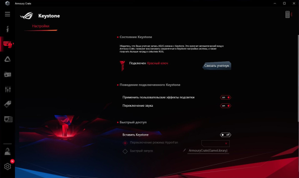 Обзор ноутбука ASUS ROG Strix Scar 17 G732LXS Обзор ноутбука ASUS ROG Strix Scar 17 G732LXS