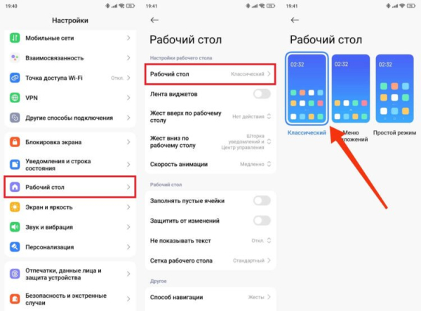 Как вывести приложение на главный экран телефона Android Как вывести приложение на главный экран телефона Android