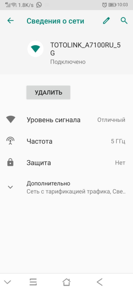 Обзор и тестирование Wi-Fi маршрутизатора Totolink A7100RU