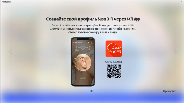 Обзор игровой гарнитуры Creative SXFI Gamer Обзор игровой гарнитуры Creative SXFI Gamer
