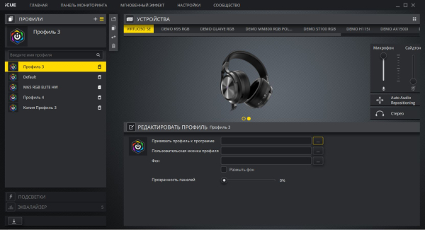 Обзор и тестирование игровой гарнитуры Corsair Virtuoso RGB Wireless SE