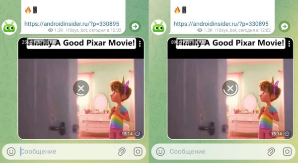Что делать, если не отправляются видео в Telegram