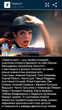 Мобилинки