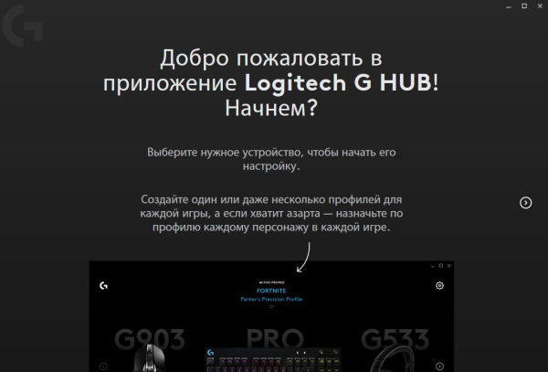 Обзор и тестирование игровой мыши Logitech G102 LIGHTSYNC Обзор и тестирование игровой мыши Logitech G102 LIGHTSYNC