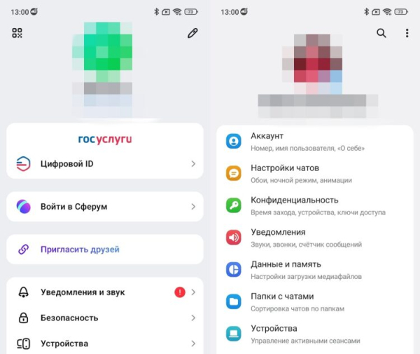 Как перейти с Telegram на MAX &mdash; рабочая инструкция 2026