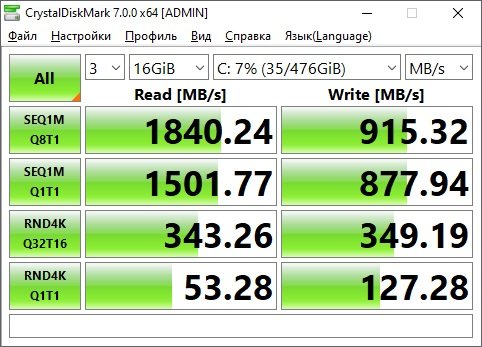 Обзор и тест мини-ПК Intel NUC10I3FNH (BXNUC10I3FNH2)