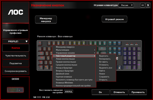 Обзор игровой клавиатуры AOC GK500
