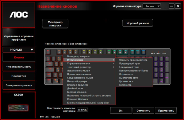 Обзор игровой клавиатуры AOC GK500