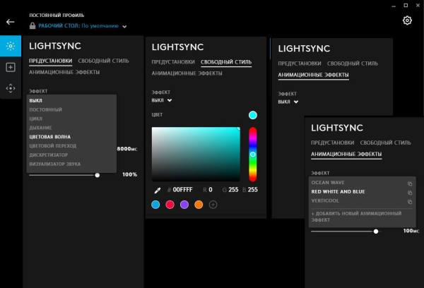 Обзор и тестирование игровой мыши Logitech G102 LIGHTSYNC Обзор и тестирование игровой мыши Logitech G102 LIGHTSYNC