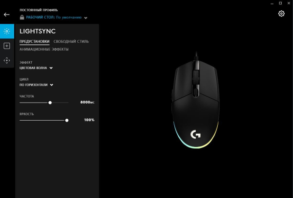 Обзор и тестирование игровой мыши Logitech G102 LIGHTSYNC Обзор и тестирование игровой мыши Logitech G102 LIGHTSYNC