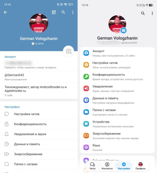 Дуров полностью переделал Telegram на Android. Обзор редизайна в обновлении 12.4