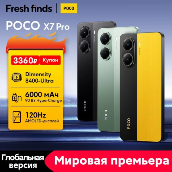 Свежая подборка годноты с AliExpress от зубочисток до крутого смартфона Свежая подборка годноты с AliExpress от зубочисток до крутого смартфона
